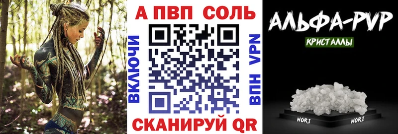 Alfa_PVP СК КРИС  Очёр 