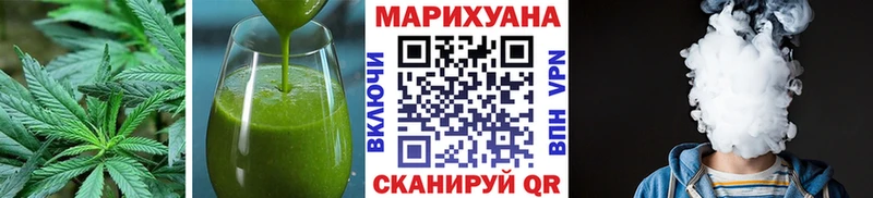 Cannafood конопля  закладка  Очёр 