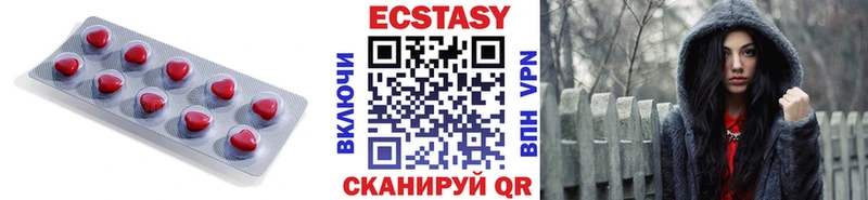 Ecstasy 300 mg ссылка на мегу ссылки Очёр