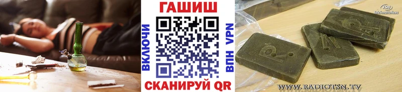 ГАШ гарик  Очёр 