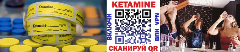 КЕТАМИН ketamine  Очёр 