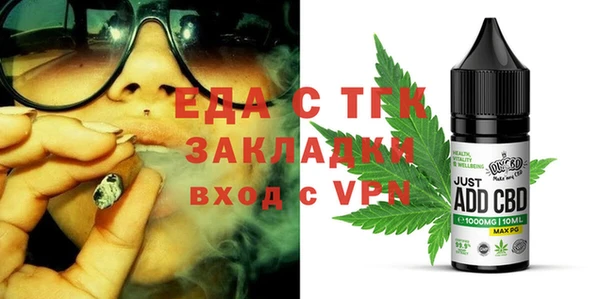 таблы Беломорск