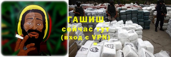 альфа пвп VHQ Белокуриха