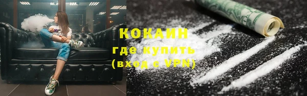 альфа пвп VHQ Белокуриха
