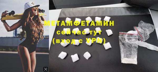 таблы Беломорск