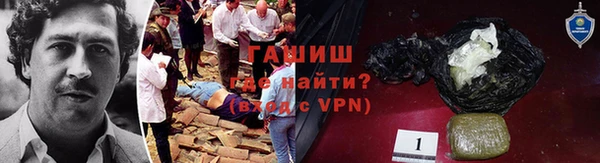 альфа пвп VHQ Белокуриха