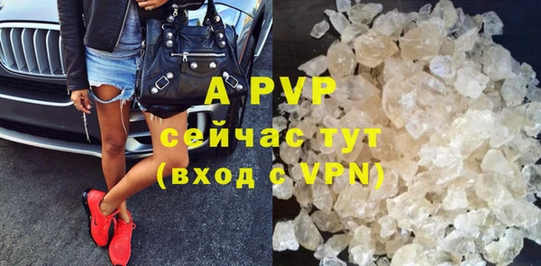 альфа пвп VHQ Белокуриха