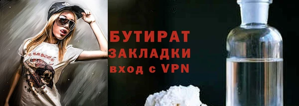 таблы Беломорск