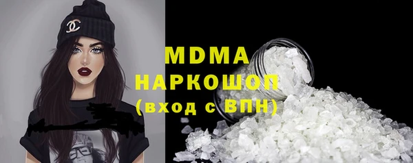 PSILOCYBIN Белоозёрский