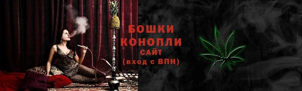 альфа пвп VHQ Белокуриха
