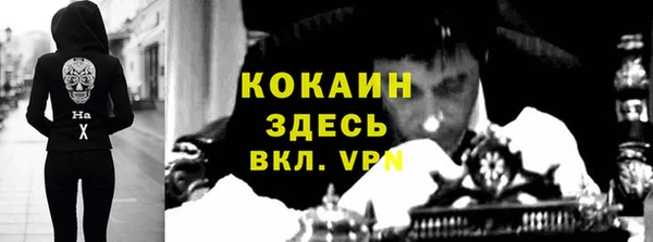 таблы Беломорск