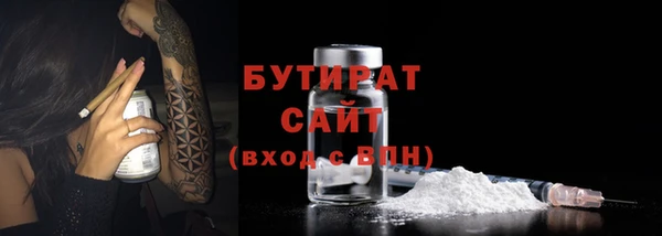 PSILOCYBIN Белоозёрский
