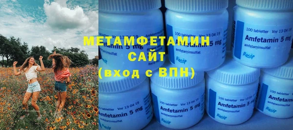 альфа пвп VHQ Белокуриха