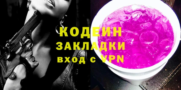альфа пвп VHQ Белокуриха