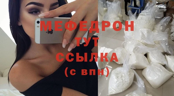 таблы Беломорск