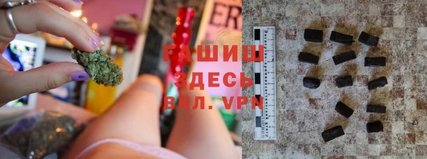 альфа пвп VHQ Белокуриха