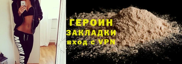 альфа пвп VHQ Белокуриха