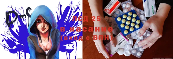 альфа пвп VHQ Белокуриха