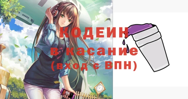 альфа пвп VHQ Белокуриха