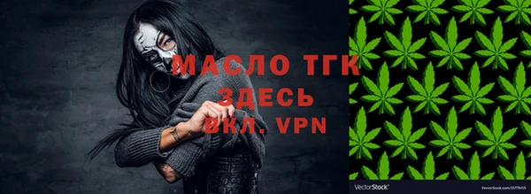 альфа пвп VHQ Белокуриха