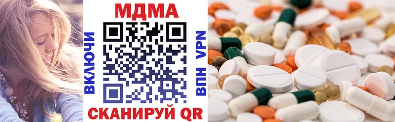 MDMA кристаллы  Очёр 