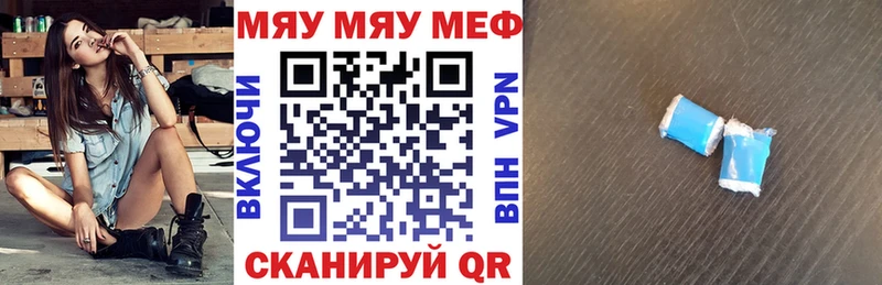 МЕФ 4 MMC Очёр