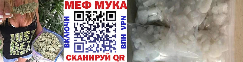 МЕФ  Очёр