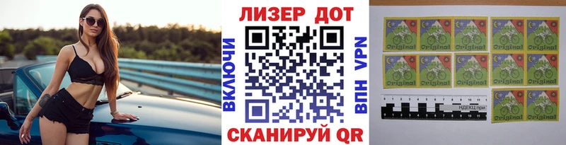 Марки NBOMe 1500мкг  Очёр 