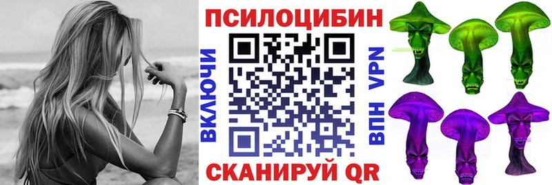 Галлюциногенные грибы прущие грибы  где найти наркотики  Очёр 